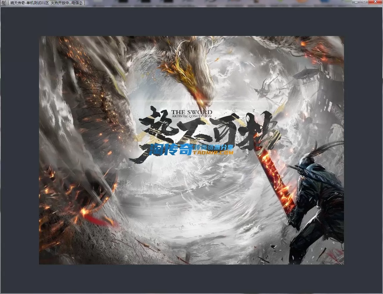 QQ截图20230913221150.webp