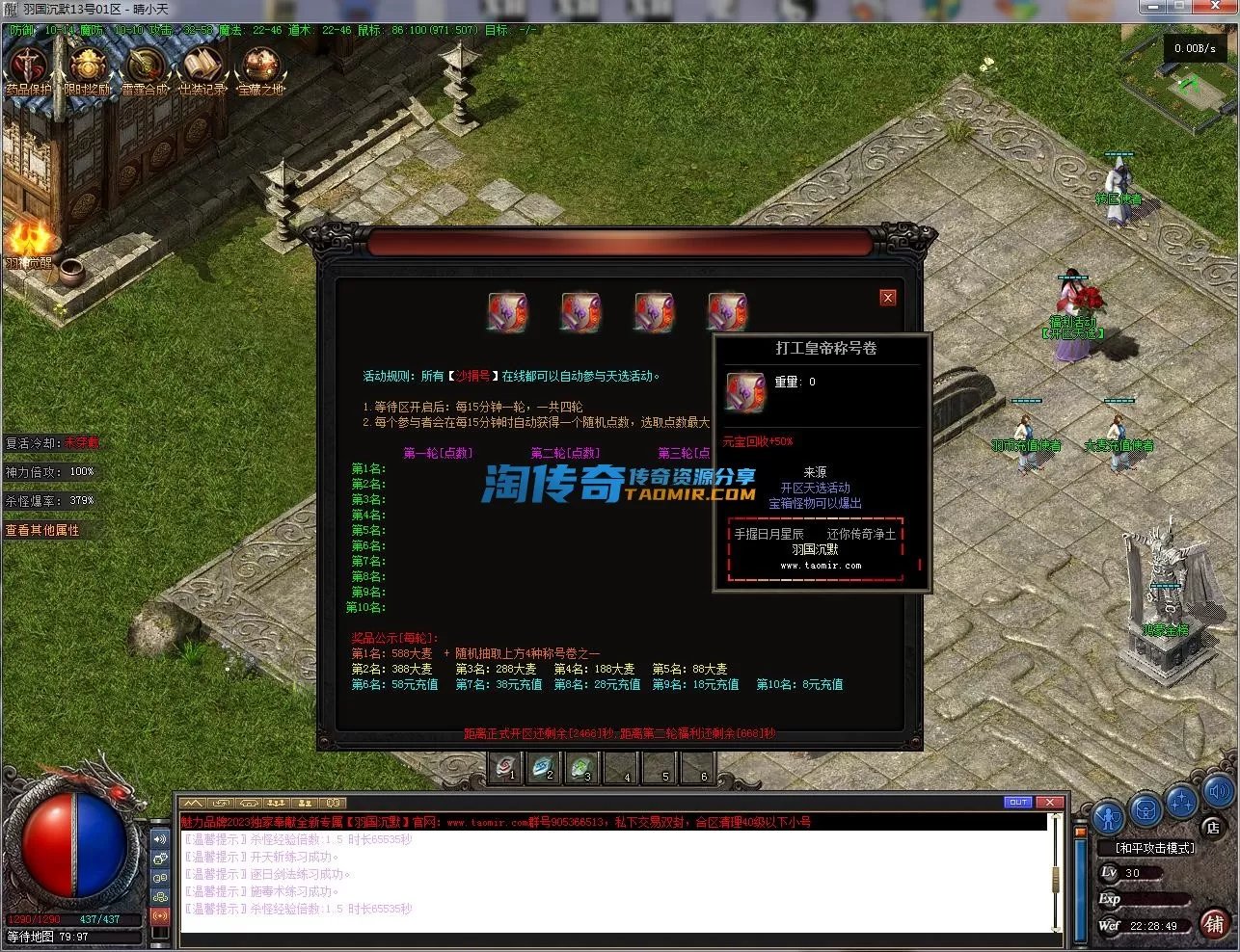 QQ截图20230913222851.webp