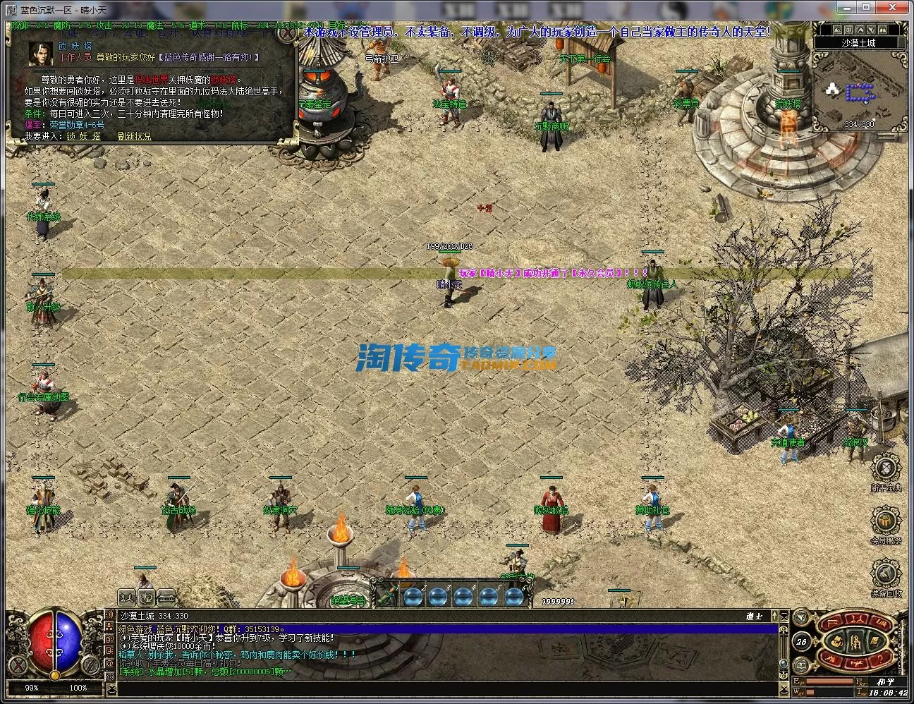 QQ截图20230915180844.webp