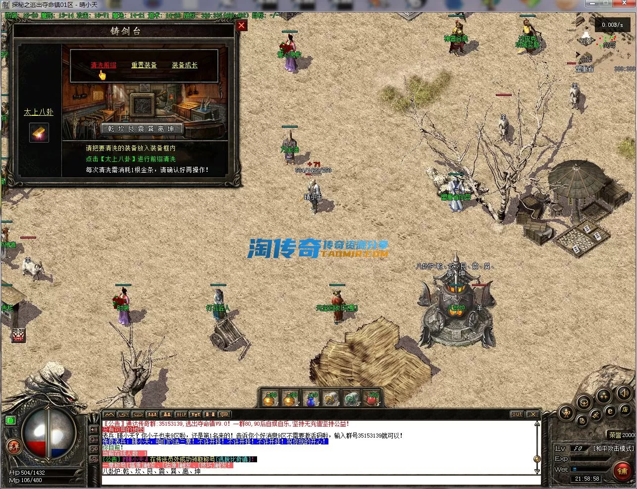 QQ截图20230916215900.webp
