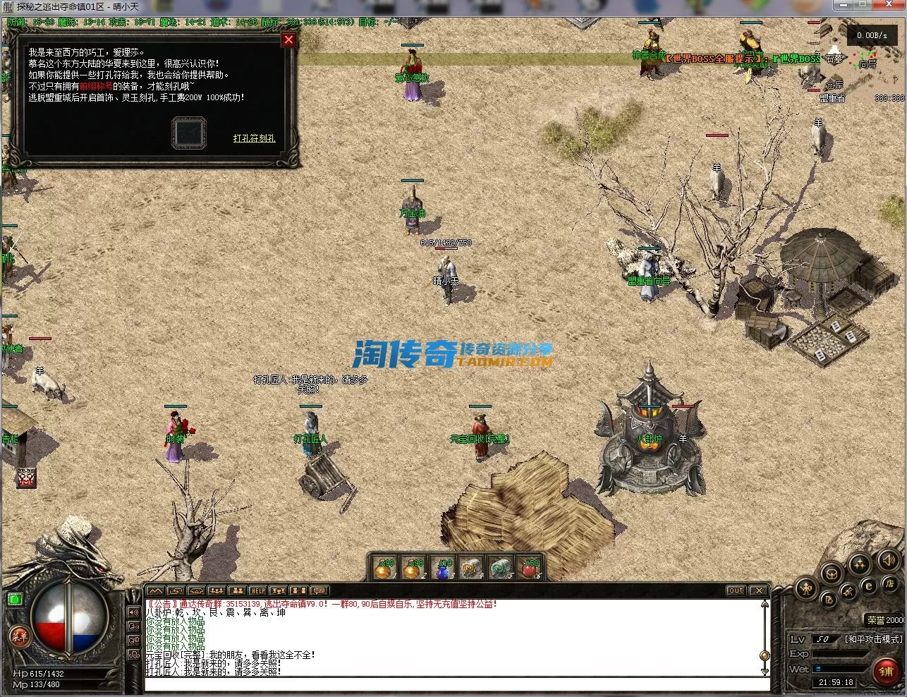QQ截图20230916215919.webp