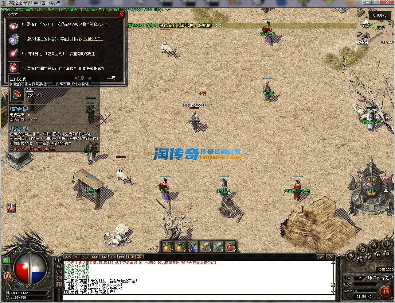 QQ截图20230916215942.webp