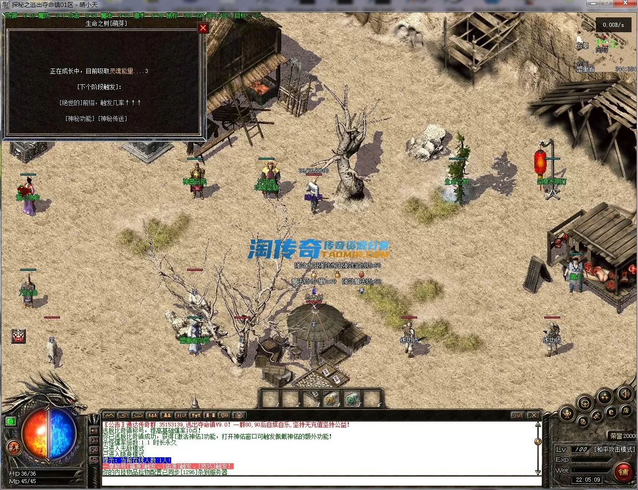QQ截图20230916220510.webp