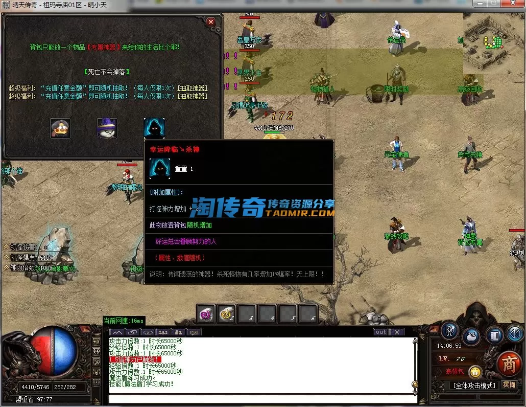QQ截图20230924140700.webp