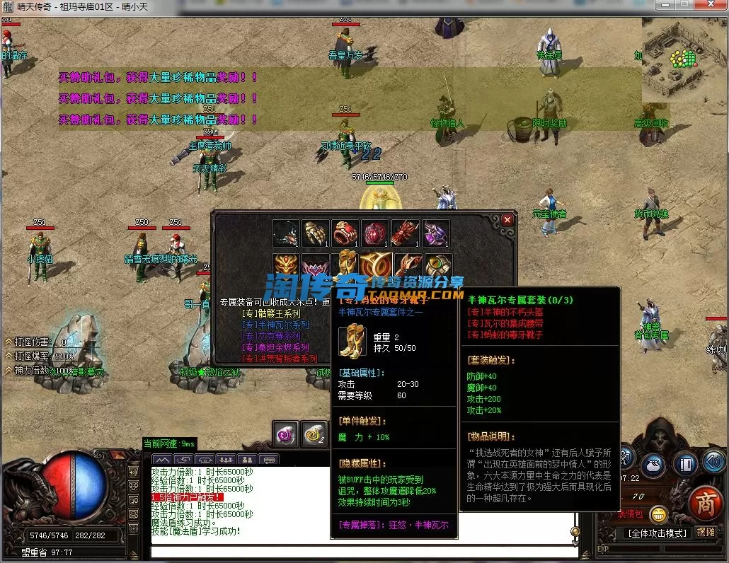 QQ截图20230924140723.webp