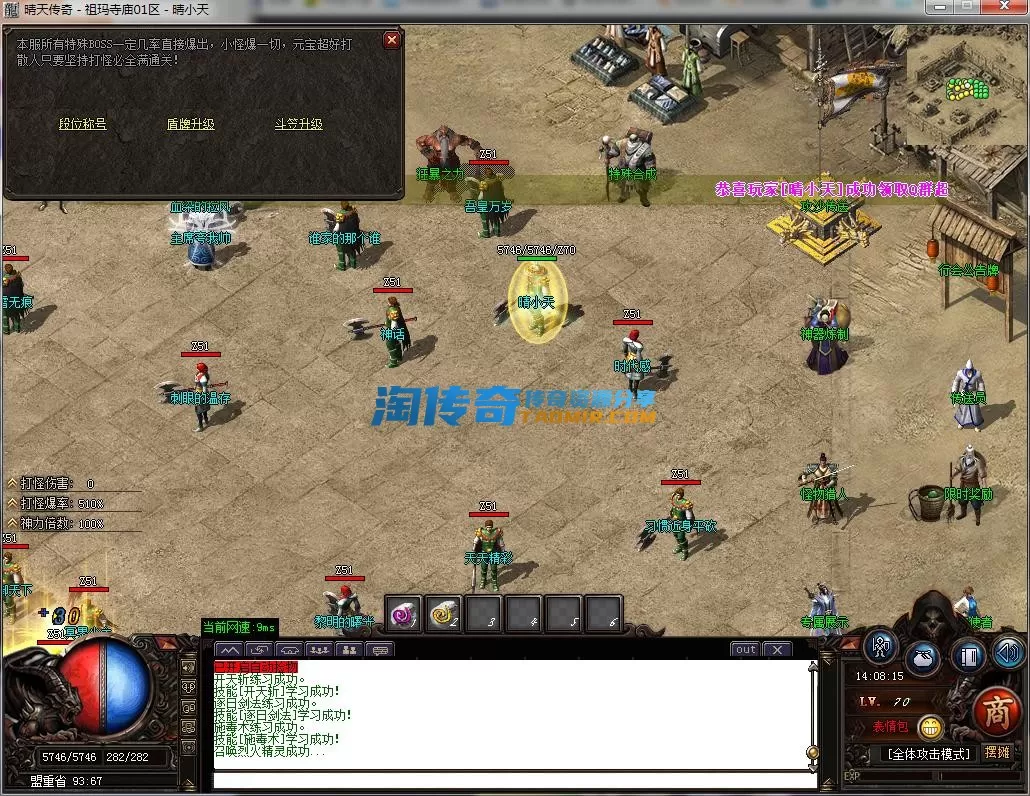 QQ截图20230924140817.webp