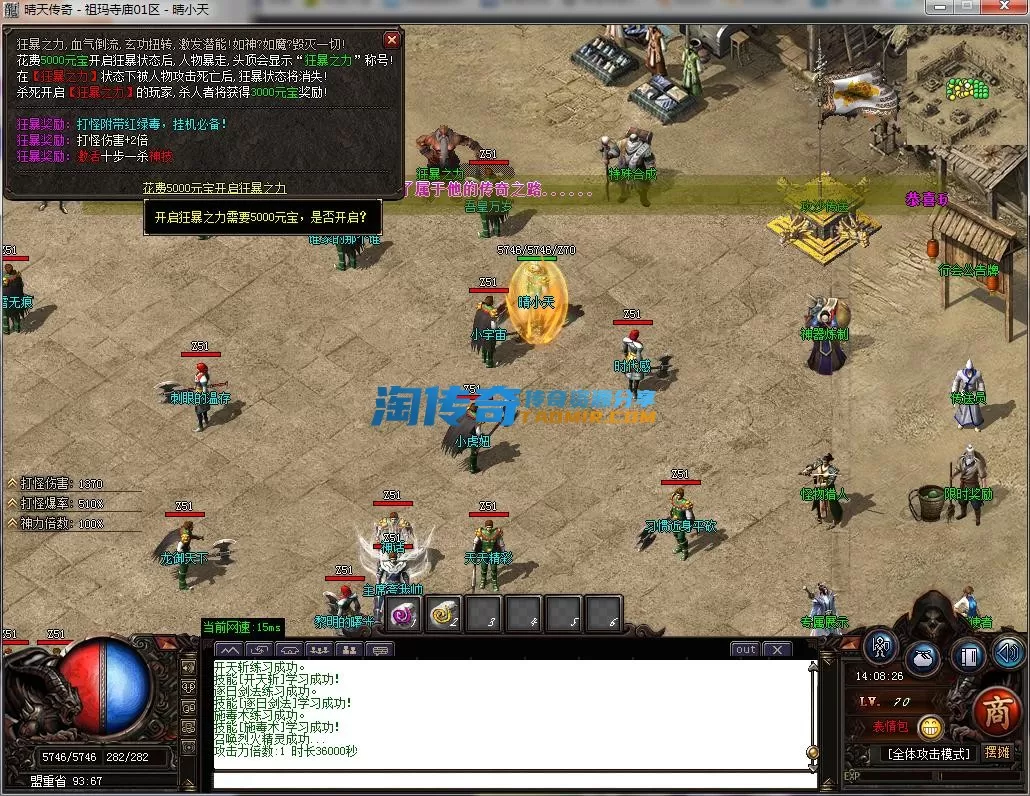 QQ截图20230924140828.webp