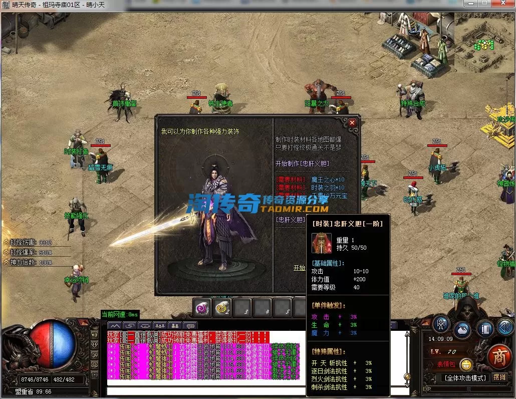 QQ截图20230924140910.webp
