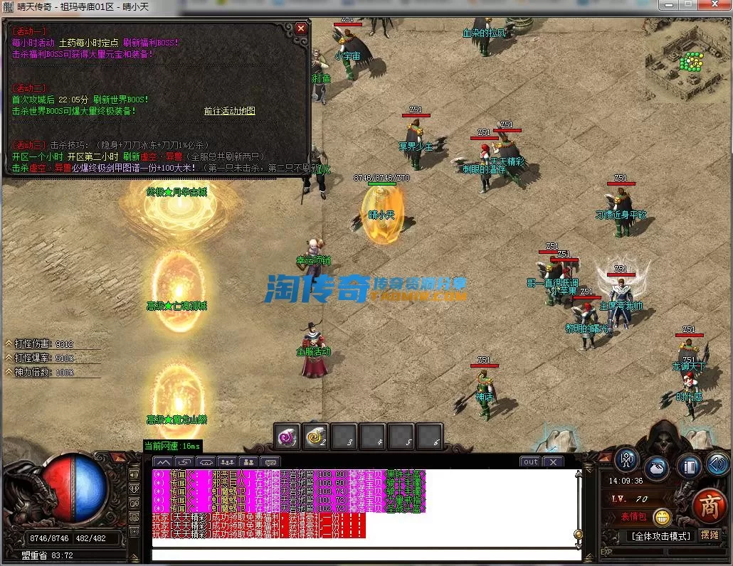 QQ截图20230924140937.webp