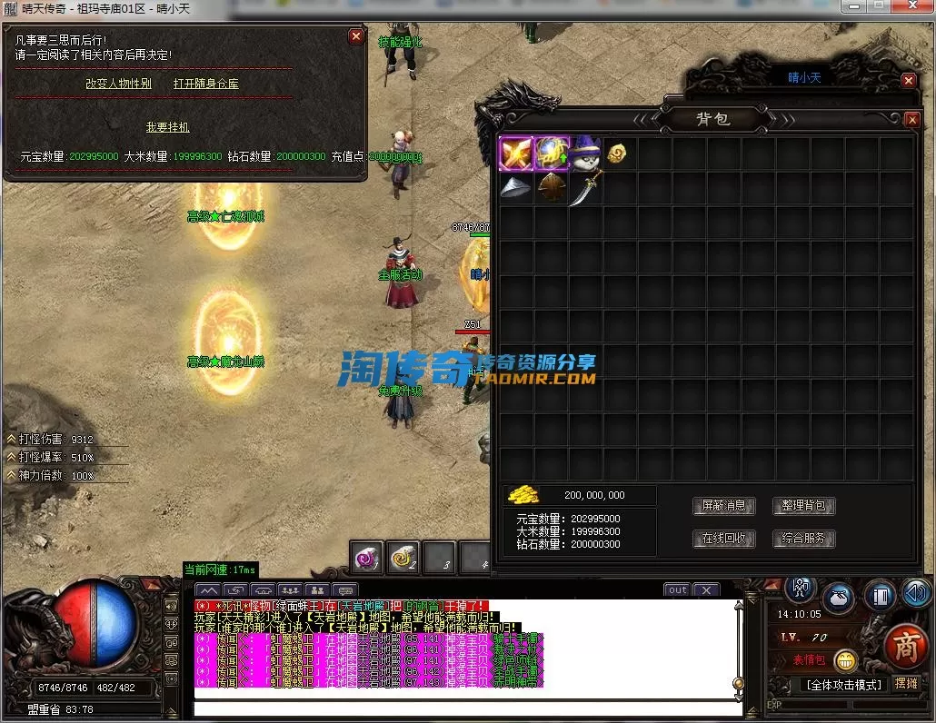 QQ截图20230924141007.webp
