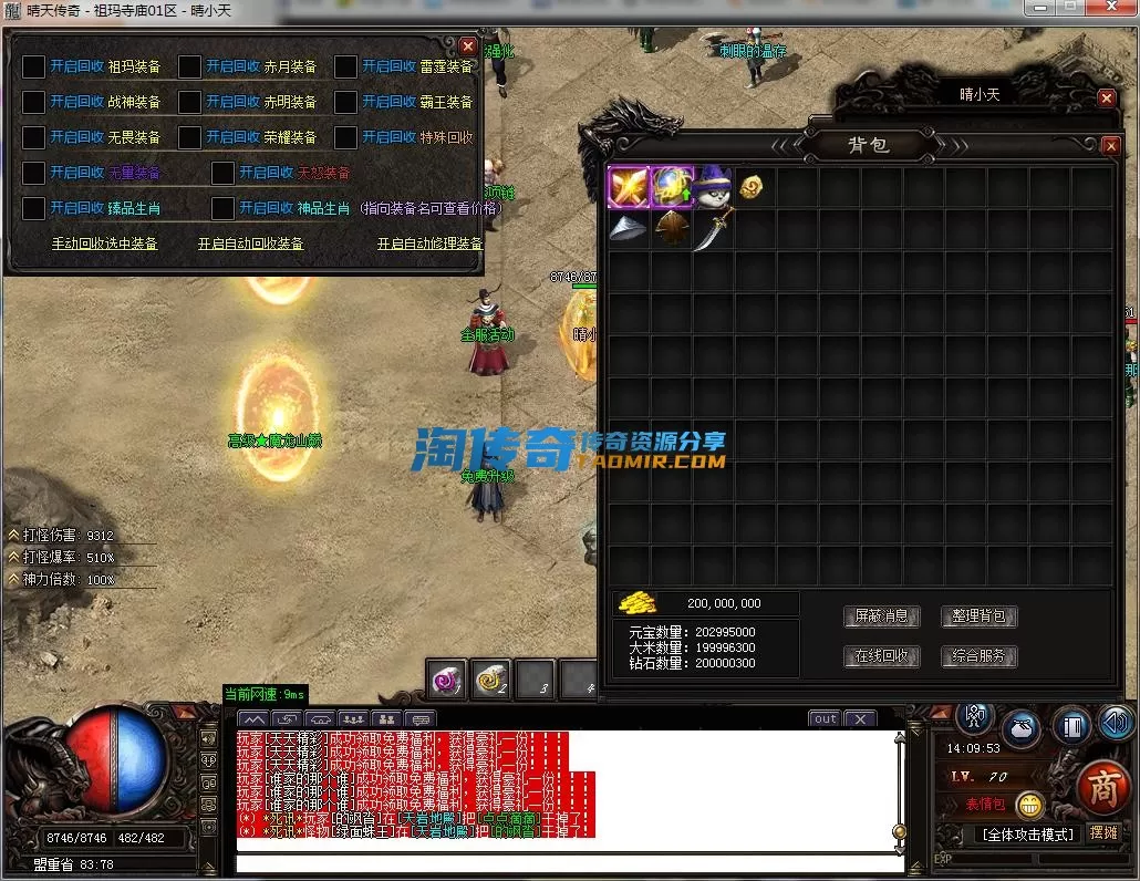 QQ截图20230924140955.webp