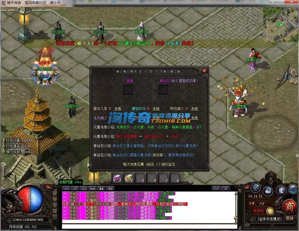 QQ截图20230924141417.webp