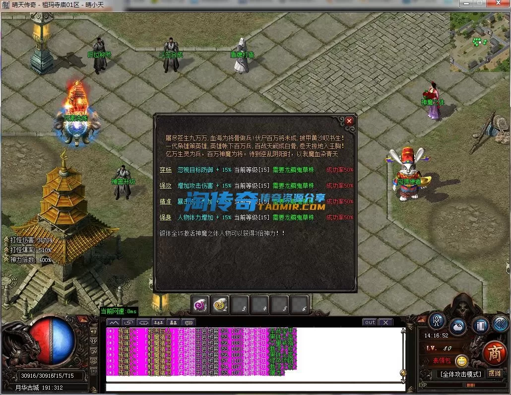 QQ截图20230924141654.webp
