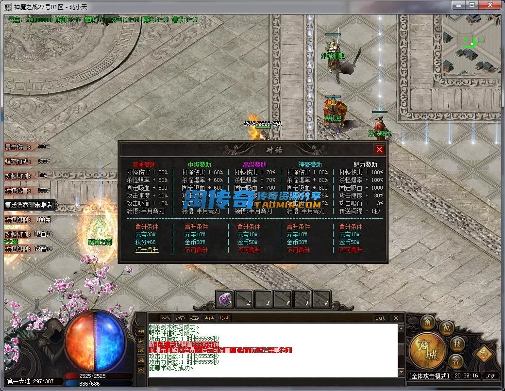 QQ截图20230927203918.webp