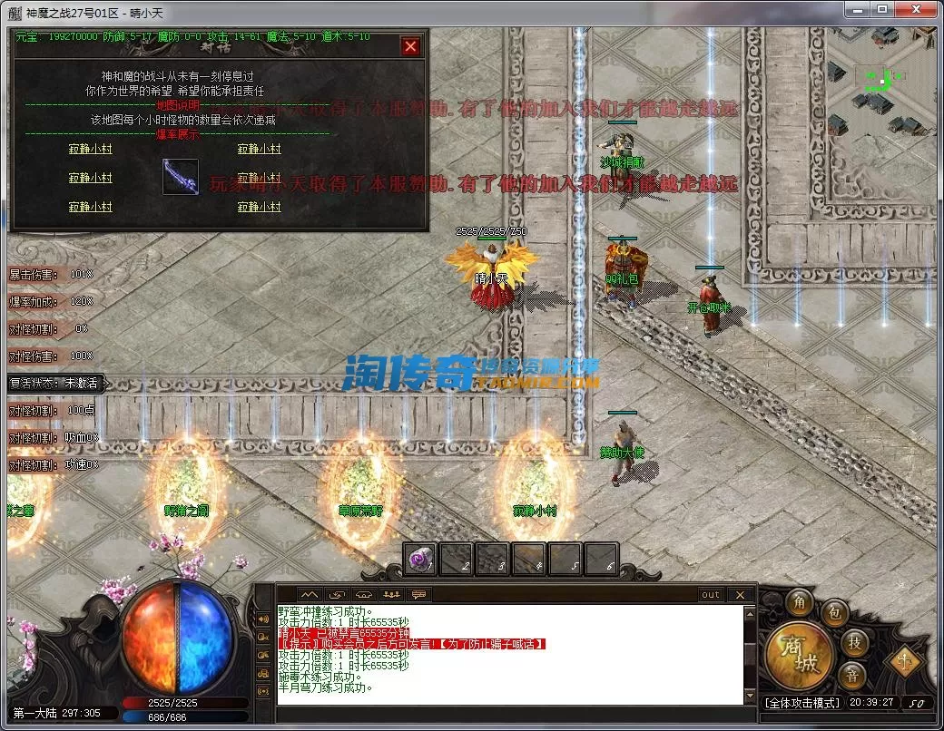 QQ截图20230927203930.webp