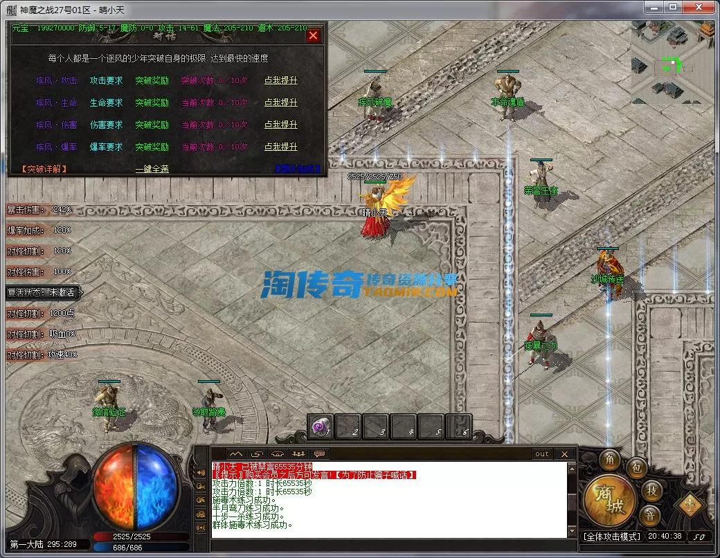 QQ截图20230927204040.webp