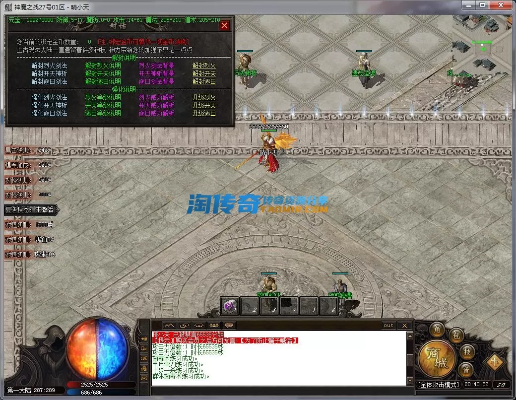 QQ截图20230927204053.webp
