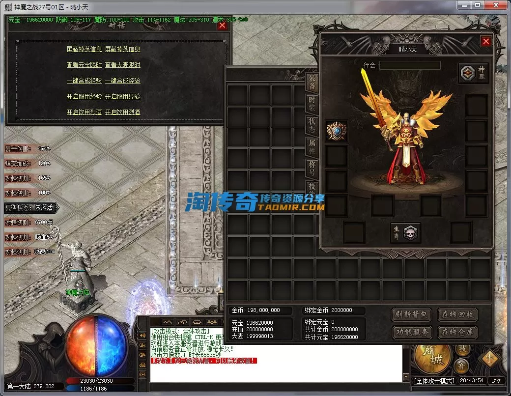 QQ截图20230927204356.webp