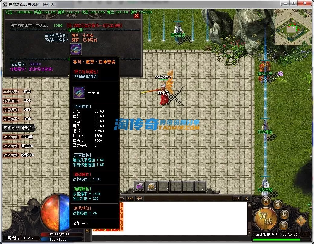 QQ截图20230927205608.webp