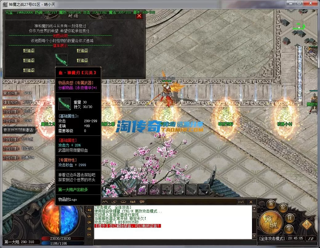 QQ截图20230927204507.webp