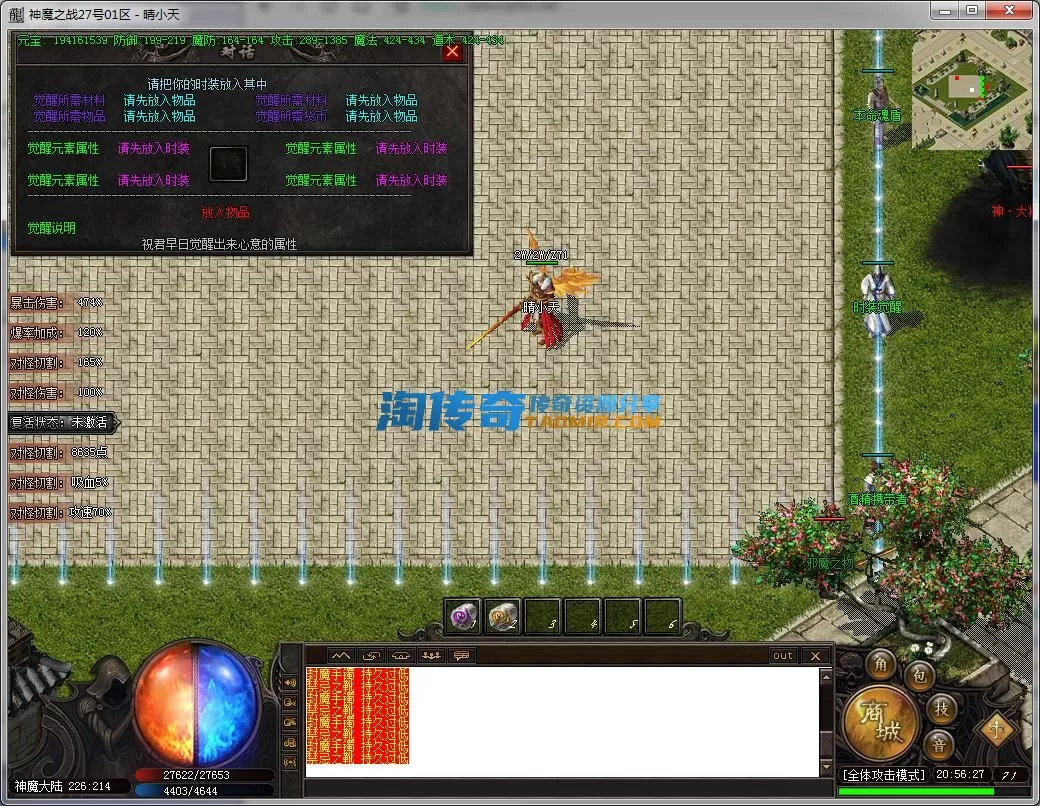 QQ截图20230927205628.webp