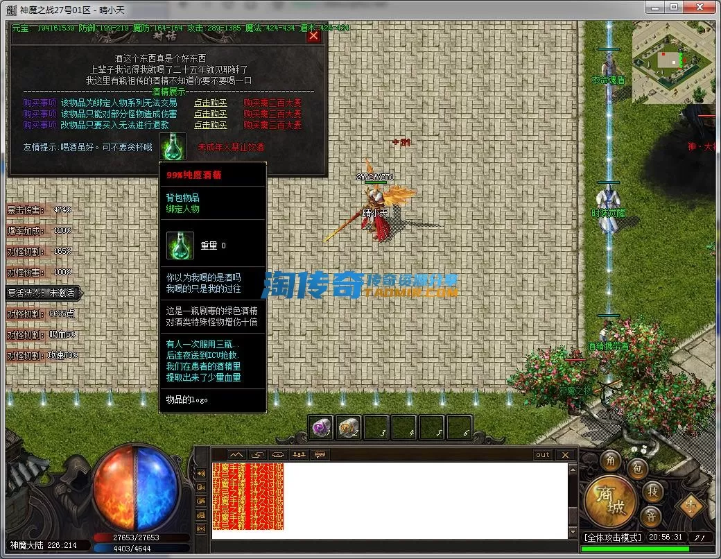 QQ截图20230927205633.webp
