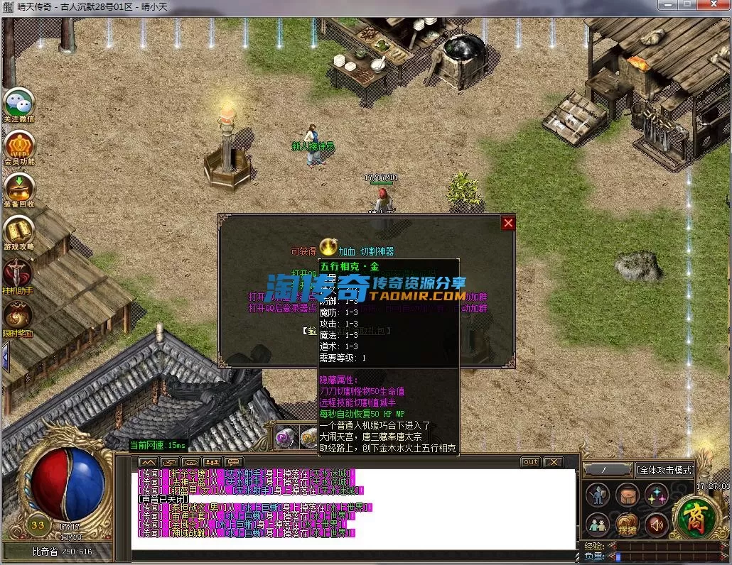 QQ截图20230928172702.webp