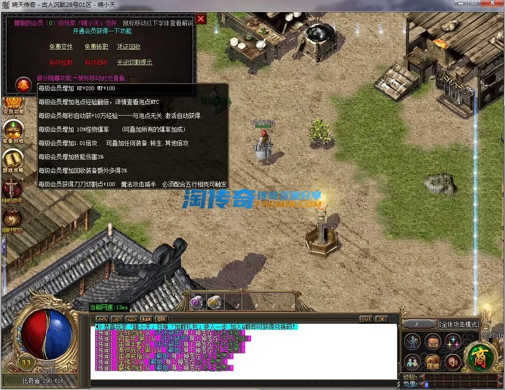 QQ截图20230928172719.webp
