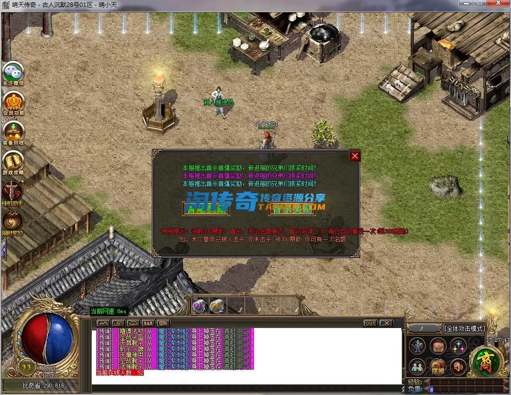 QQ截图20230928172749.webp