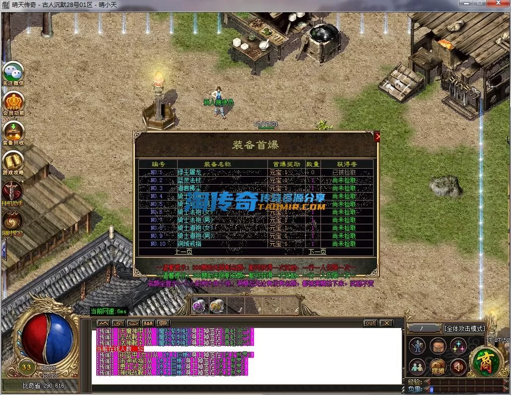 QQ截图20230928172755.webp
