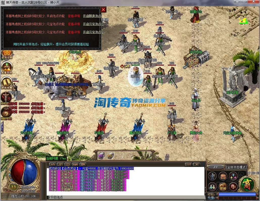 QQ截图20230928173049.webp