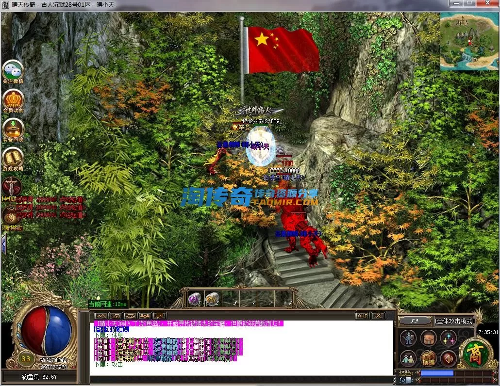QQ截图20230928173532.webp