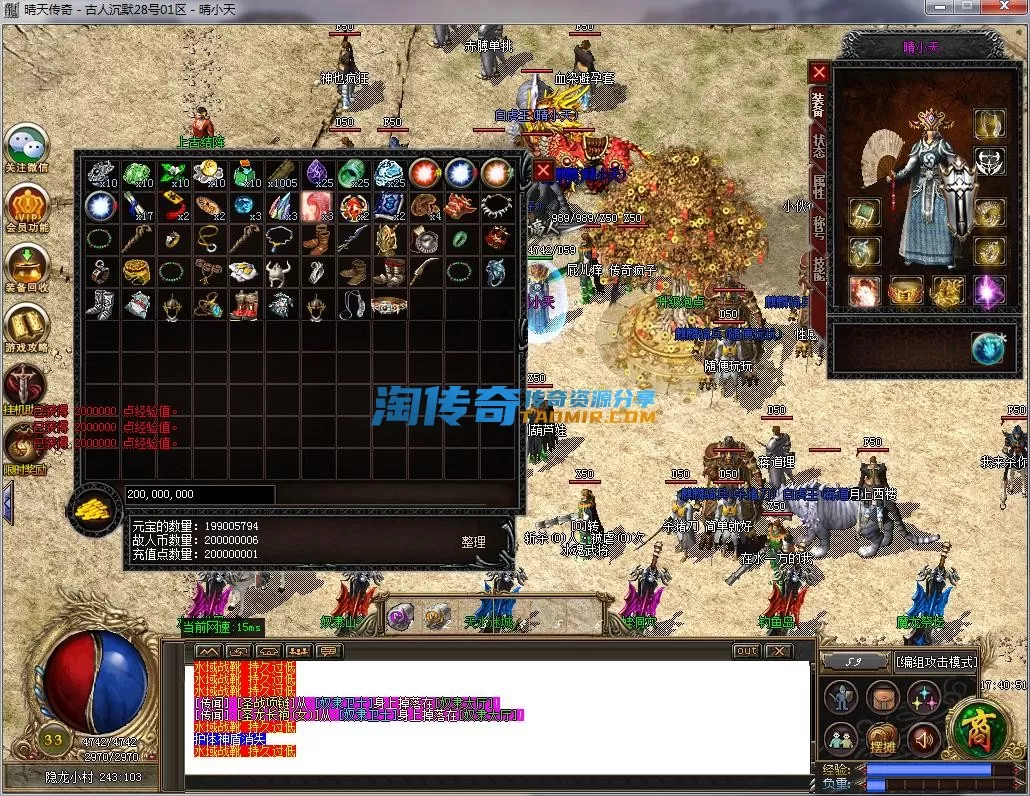 QQ截图20230928174052.webp