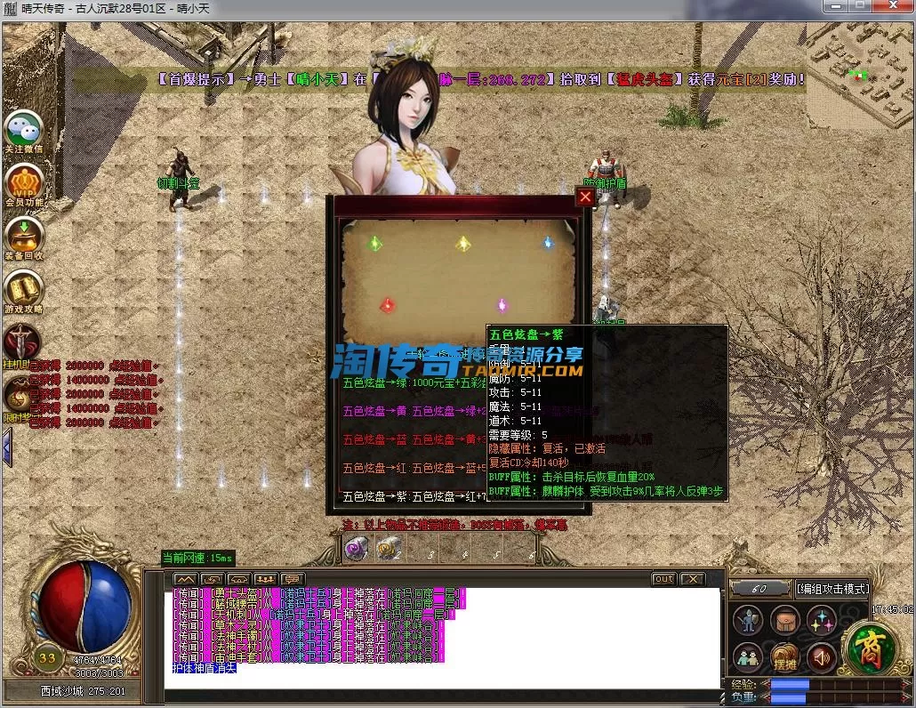 QQ截图20230928174503.webp