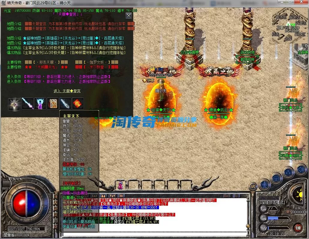 QQ截图20230929201916.webp