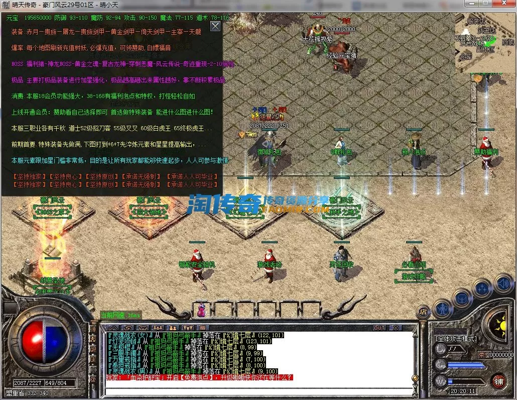 QQ截图20230929202013.webp