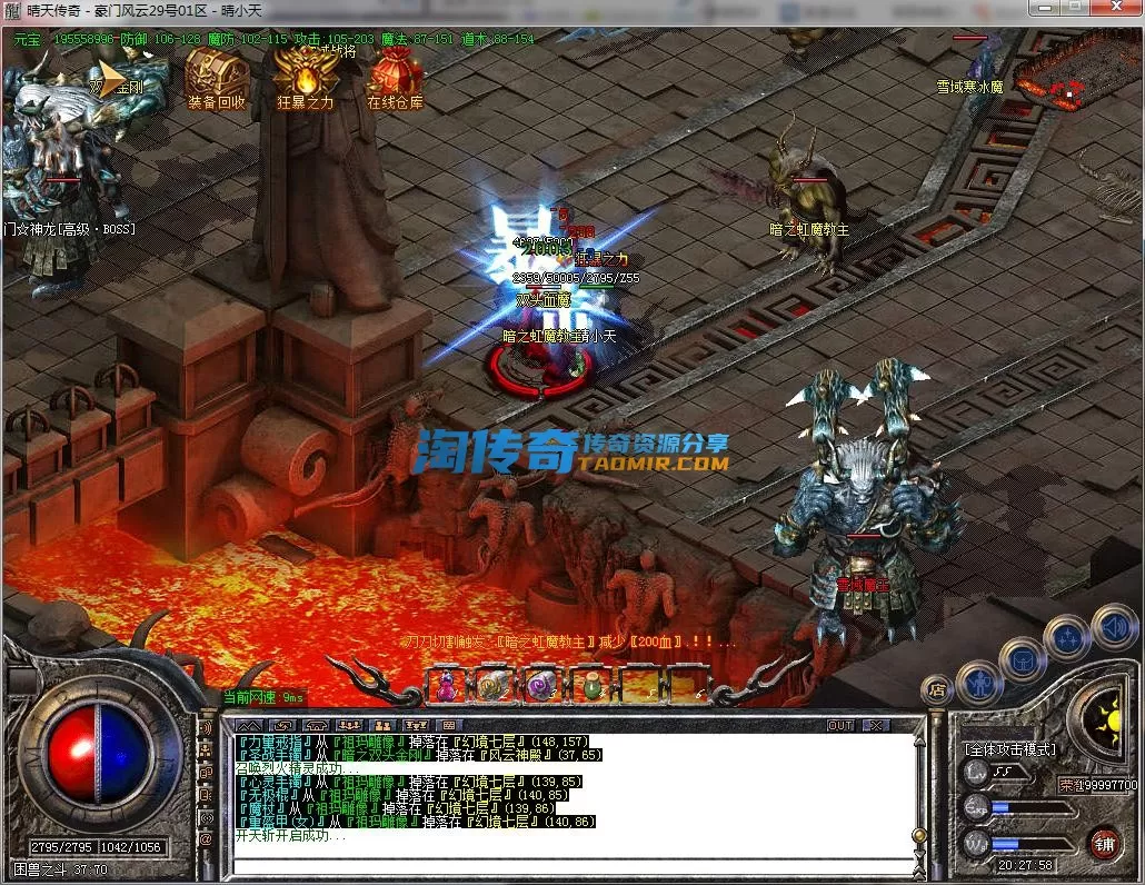 QQ截图20230929202759.webp