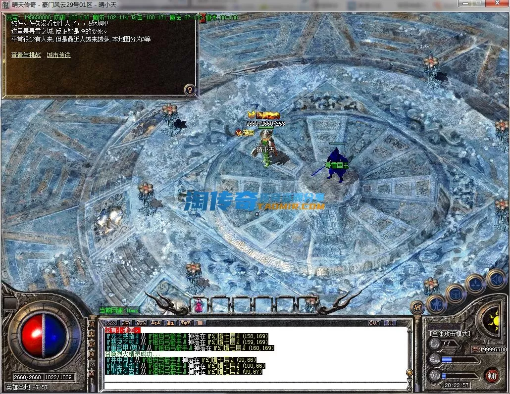 QQ截图20230929202259.webp