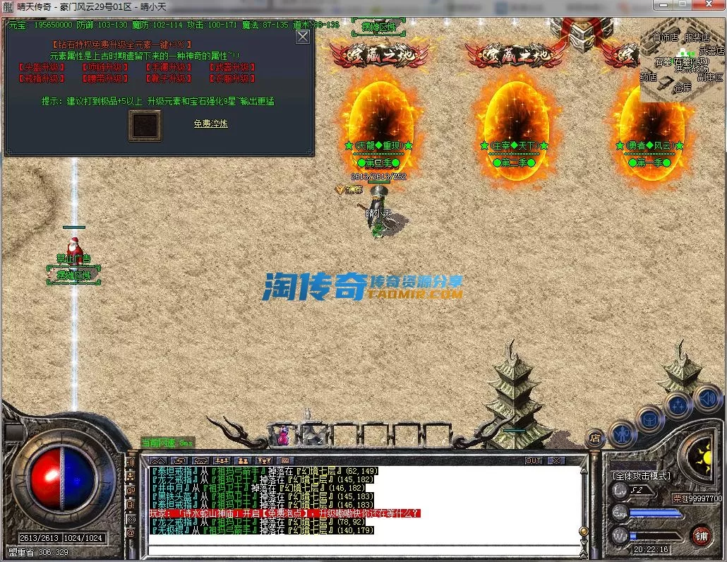 QQ截图20230929202217.webp