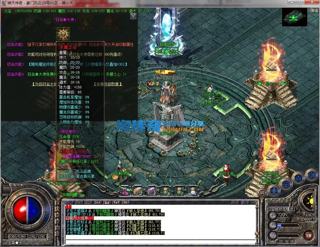 QQ截图20230929203807.webp