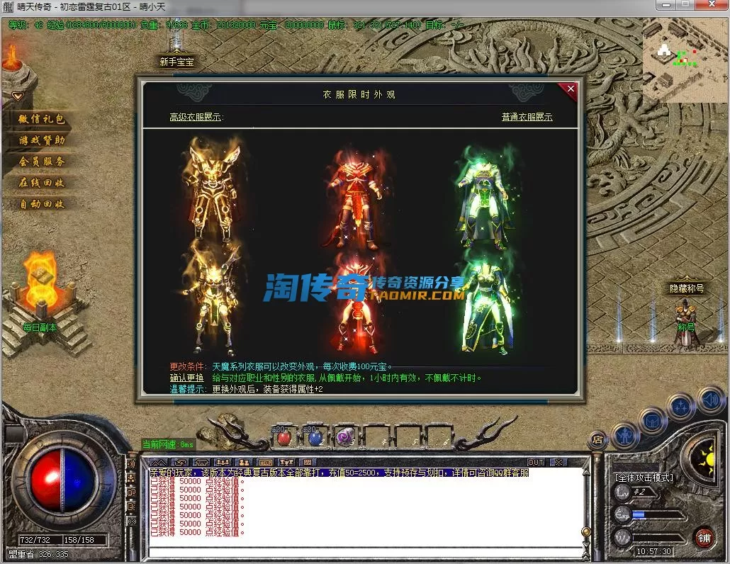 QQ截图20231001105731.webp