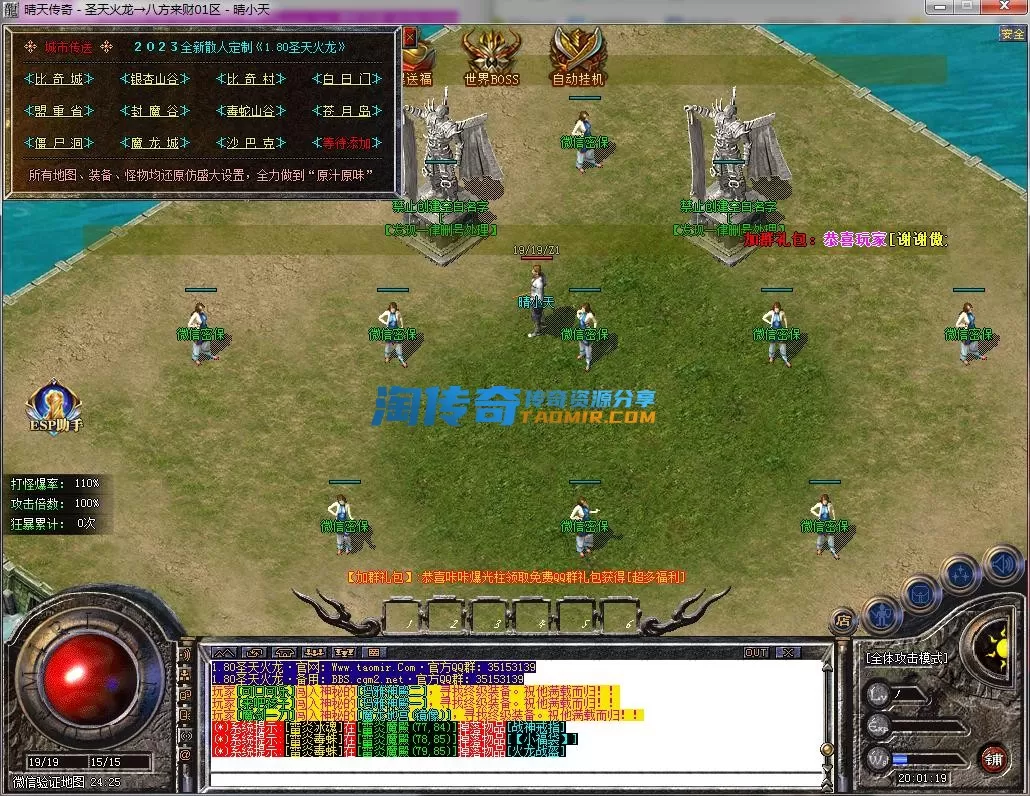 QQ截图20231001200120.webp
