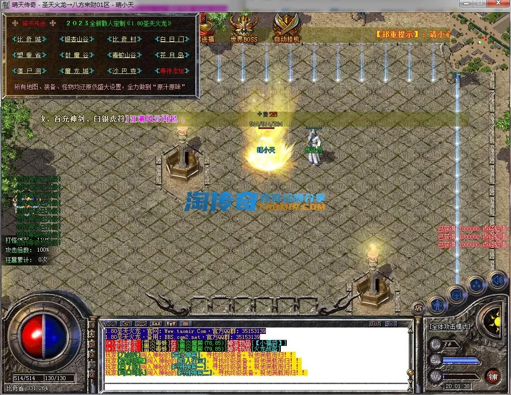 QQ截图20231001200139.webp