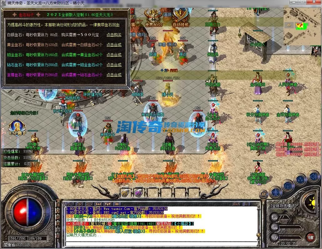 QQ截图20231001200236.webp