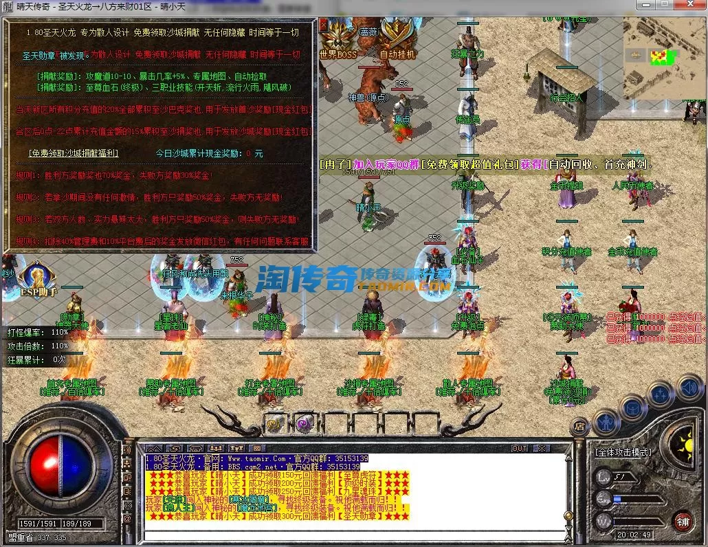 QQ截图20231001200250.webp