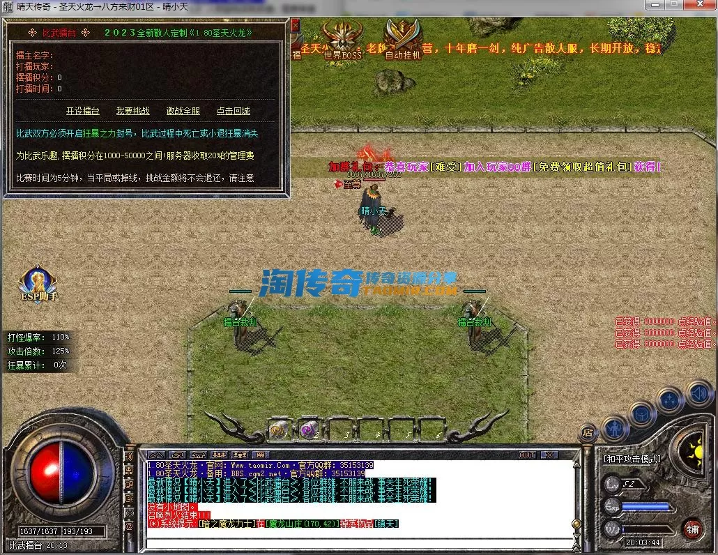 QQ截图20231001200345.webp
