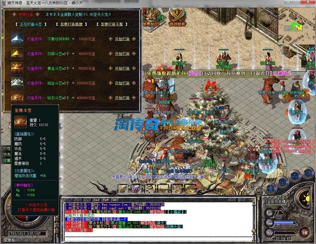 QQ截图20231001200449.webp