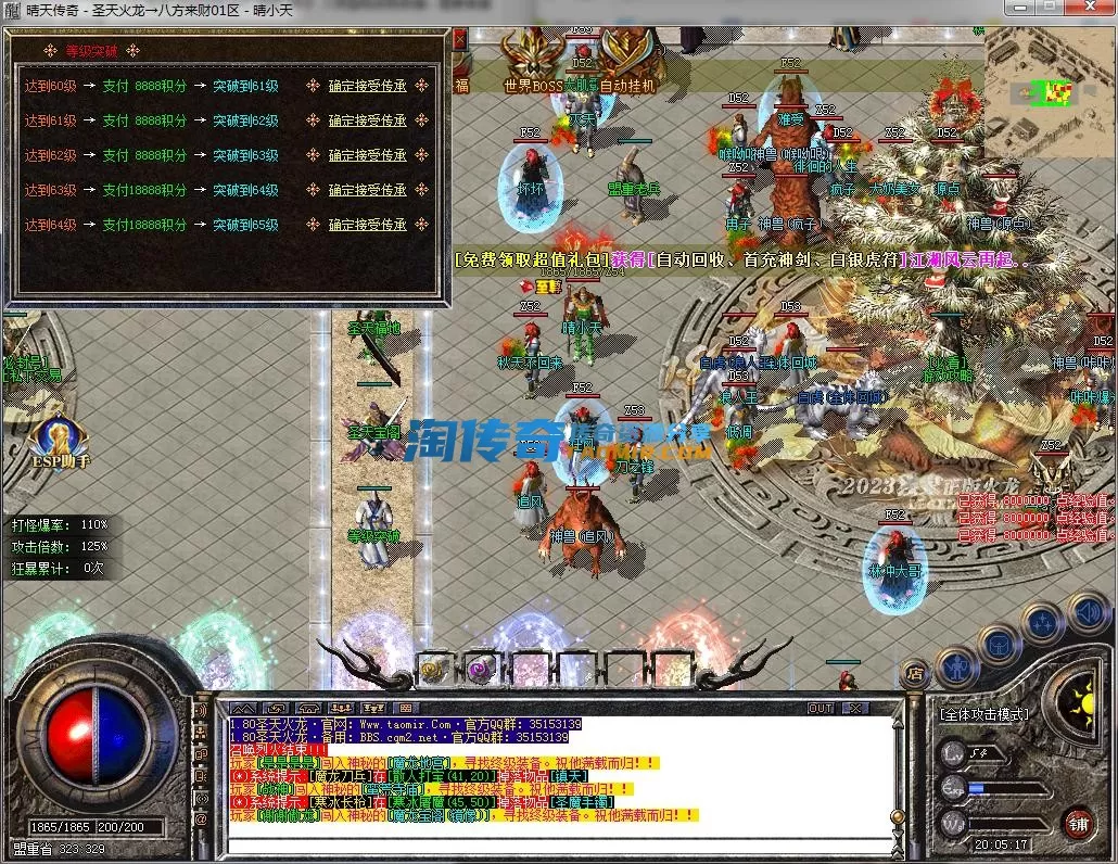 QQ截图20231001200519.webp