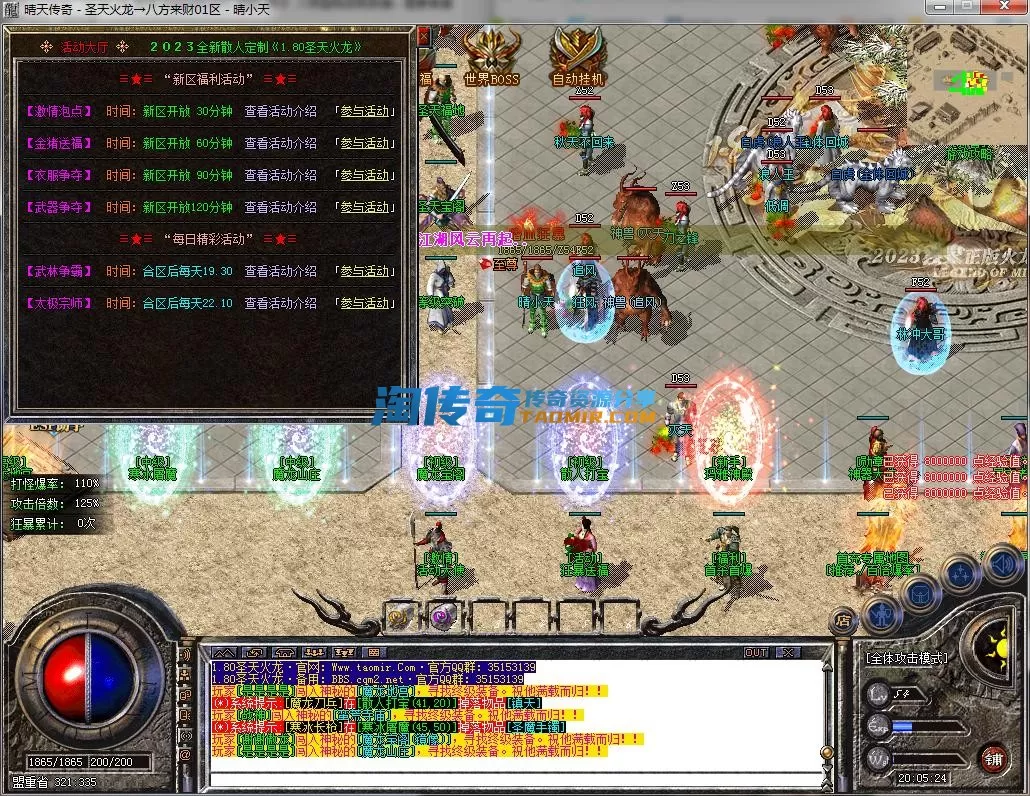 QQ截图20231001200526.webp