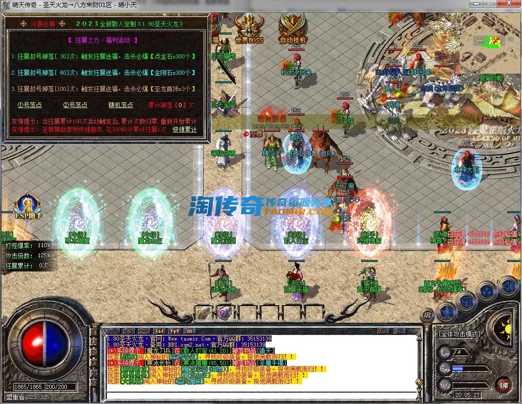 QQ截图20231001200529.webp